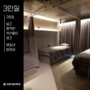 서래가정의학과의원 | 방배동 가정의학과 서래셀의원 피부와 면역 밸런스 관리 방향 정리