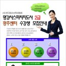 스피치 지도사(2급) 이미지