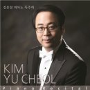 금호피아노 이미지
