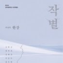 칠암초등학교 이미지