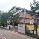 진관중학교 네이버블로그