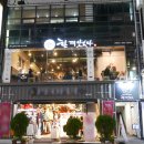 한끼맛있다 이미지