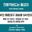 즐기는킥보드 이미지