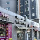 하노이쌀국수그리고카레 | [안산] 건건동맛집 쌀국수 잘하는 하노이쌀국수그리고카레 반월점