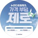 다비치안경발산역점 이미지