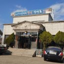 으랏차차장어촌 네이버블로그