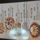 신포우리만두(영등점) 이미지