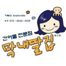 막내딸집건어물울산
