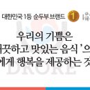 향남읍 행정리 486-4 이미지