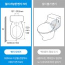 [쿠쿠] 쿠쿠 인스퓨어 도기살균 방수비데 ! 청결한 변기만들어주는 비데 ! 위생적으로 깔끔하게 이용...