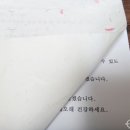 원주예단