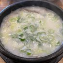 바우네나주곰탕 충무동점 이미지