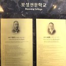 (7) [종합대학교 탐방] 고려대학교 이미지