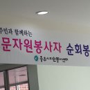 160418 충주시노인전문병원(2분) 이미지