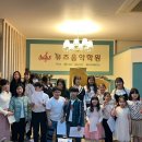 뮤즈음악학원 이미지