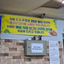 도도보쌈 | 김해 장유 &#39;도도돼지국밥보쌈&#39; 항정살 수육과 깔끔한 국물의 조화!