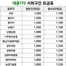 팔마축산 이미지