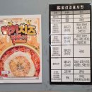 명랑분식 | 세천맛집 명랑핫도그 다사읍 인기 분식 핫플 후기