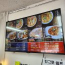 아라초등학교 (아라주공아파트방면) | 일본에서 살다오신 사장님이 만들어주시는 아라동맛집 '언덕휴게소' 규동이 맛있어요!