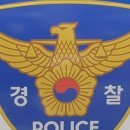 남양주 삼거리서 우회전 버스에 발목 끼어 절단…60대 여성 중상﻿ 이미지