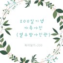 롯데사진관 이미지