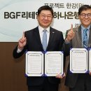 한강리테일