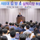 김양호 이미지