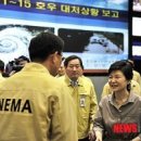 중앙안전 이미지