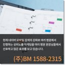 비엠네트워크 네이버블로그