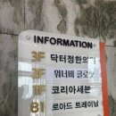 워너비 | 서울 아나운서 의상대여 / 쇼호스트 의상대여 워너비클로젯 후기