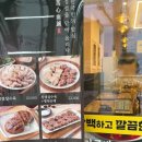 마선생마약국밥 이문점