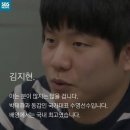 국가대표 수영의 박태환, 김지현 도핑적발 이미지