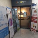 역시탑한의원 이미지