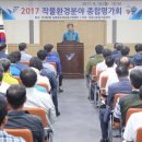 보령환경 이미지