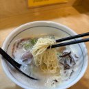 라멘광훈 이미지