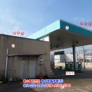 안성주유소 이미지