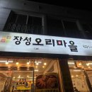 더 현 스크린골프 이미지