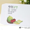 소봉 농장 이미지