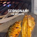 산성대로269번길 이미지