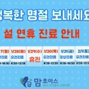 미래와여성 소아청소년과의원 이미지