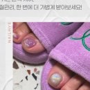 네일혜