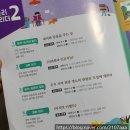 한우리독서토론논술단원 이미지
