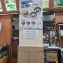 김가네 김밥 분식 이미지