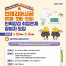 신도시인력 - 김포시 조강로 30 | 신도시인력