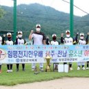 함평천지(목포) 이미지