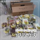 기일리 마을회관 | 포항떡집 포항오천떡집 20년 전통의 떡집 추천 / ‘가득한떡시루‘