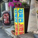 가보자노래방 - 영도구 절영로13번길 54 | 가보자노래방