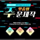 (주)씨피알