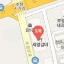 아산가톨릭정형외과의원 이미지