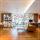 베스트빌 이미지